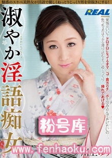 172xrw00143