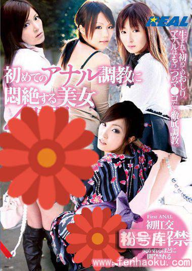 172xrw00199