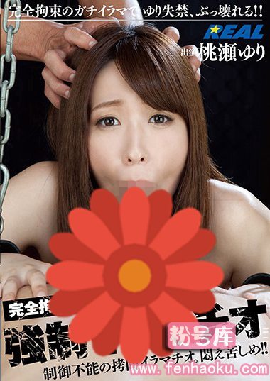 172xrw00255