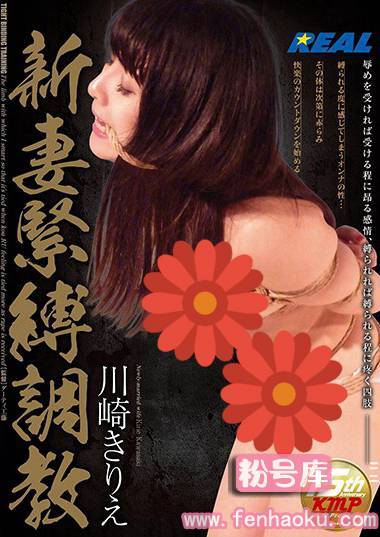 172xrw00307