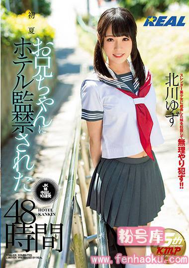 172xrw00328
