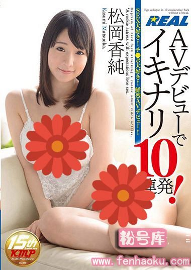 172xrw00336
