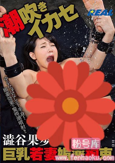 172xrw00359