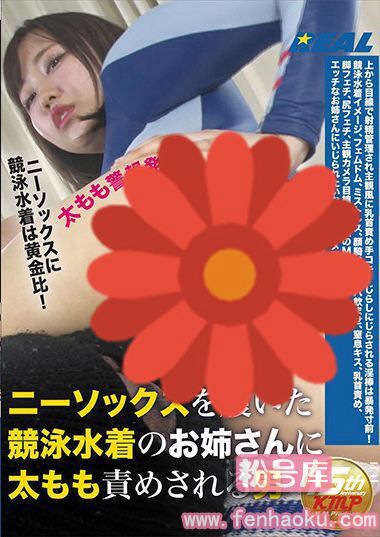 172xrw00386