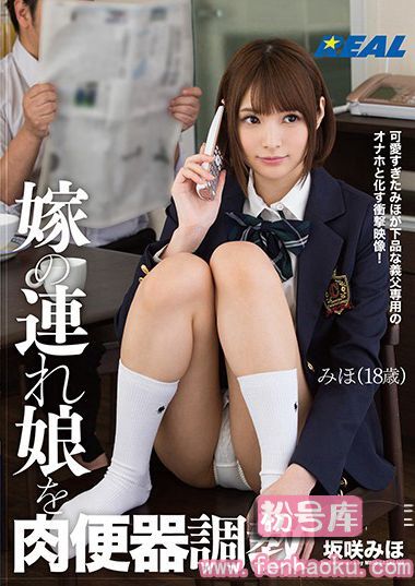 172xrw00530