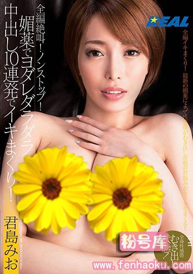 172xrw00534