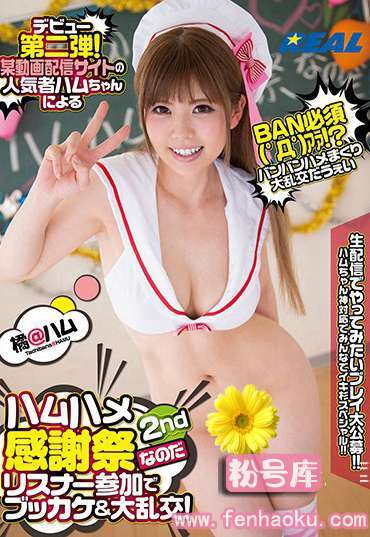 172xrw00624