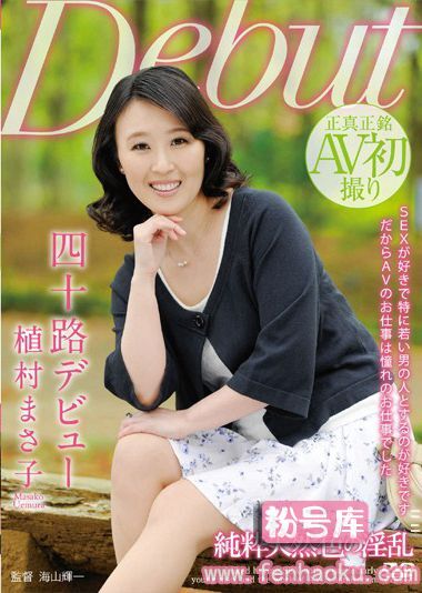 17mkd00158