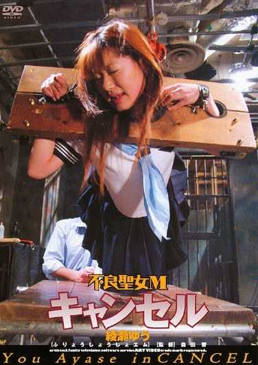180advr00283