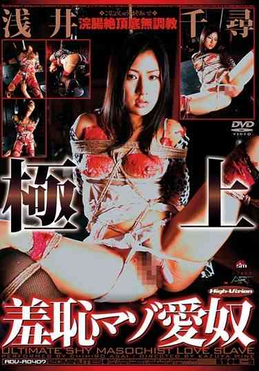 180advr00407