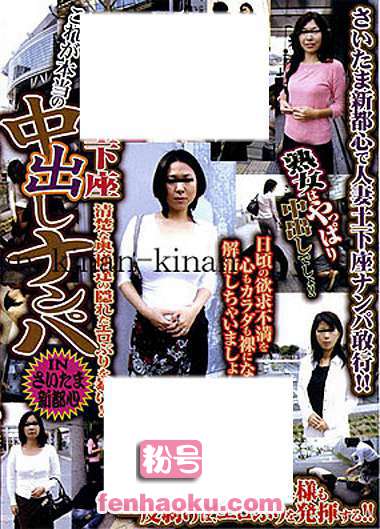181dse00241