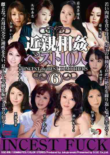 181dse00876