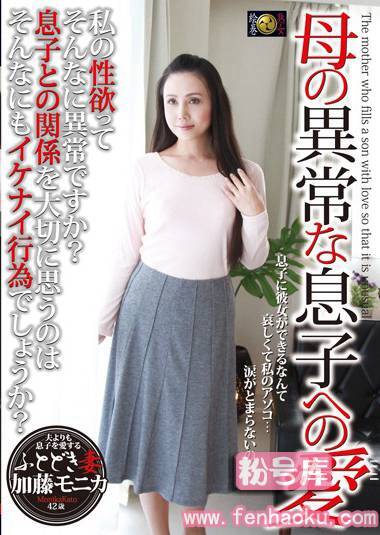 181dse01299