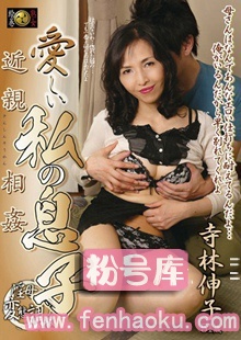 181dse01340