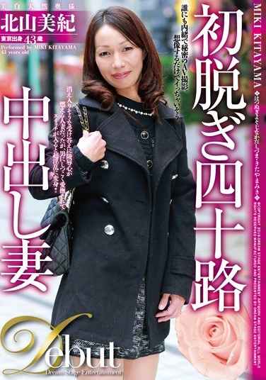 181dse01454