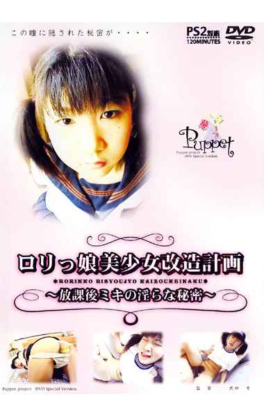 18dpet00001
