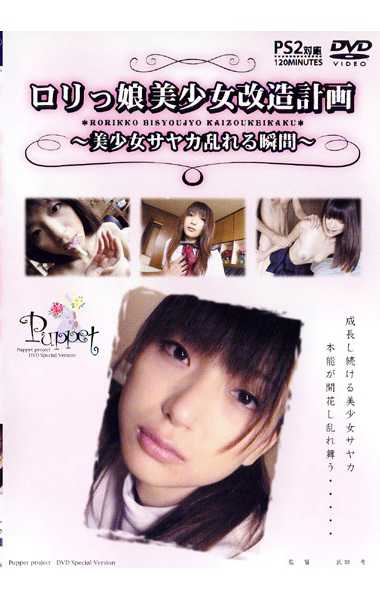 18dpet00008