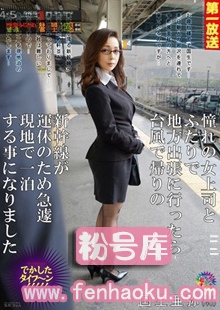 18mond00028