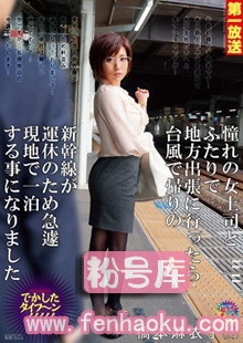 18mond00032