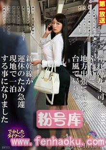 18mond00050
