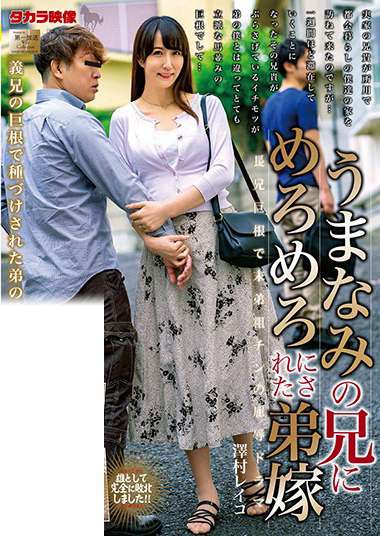 18mond00196