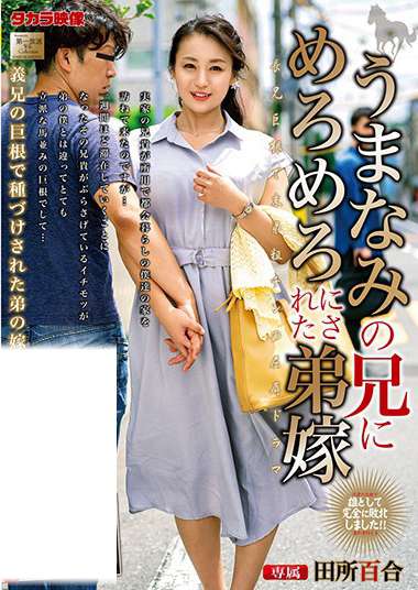 18mond00199