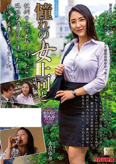 18mond00202