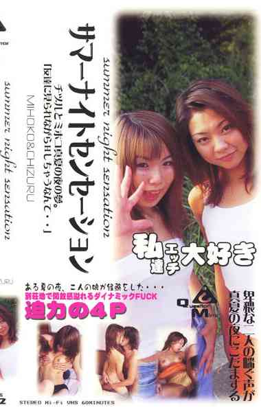 18sn00002