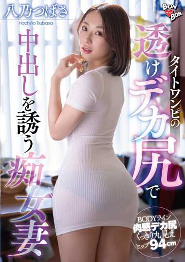 1bkynb00049