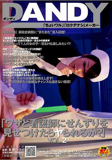1dandy00072