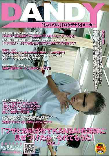 1dandy00078