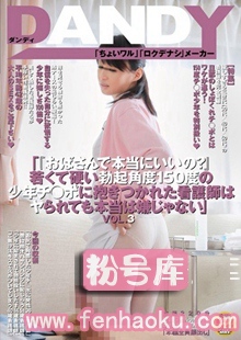 1dandy00419