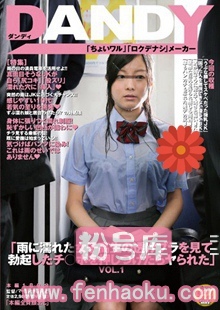 1dandy00429
