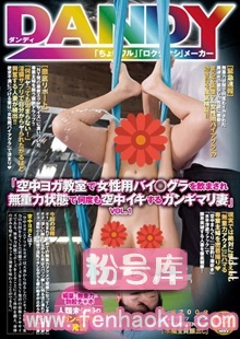 1dandy00444