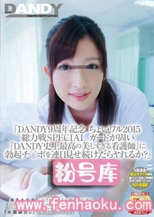 1dandy00452