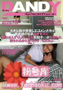 1dandy00459