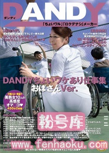 1dandy00464