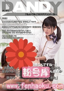 1dandy00470