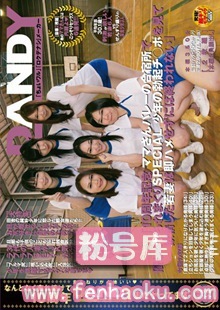 1dandy00475