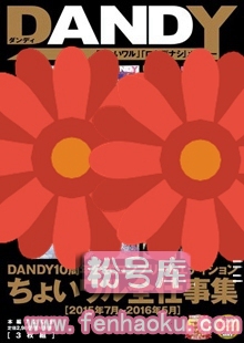 1dandy00502