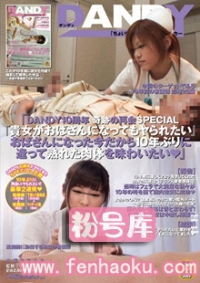 1dandy00503