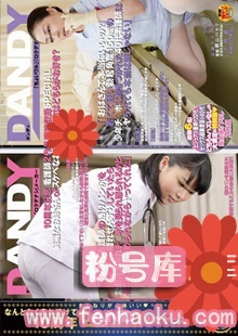 1dandy00512