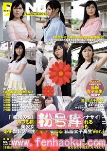 1dandy00519