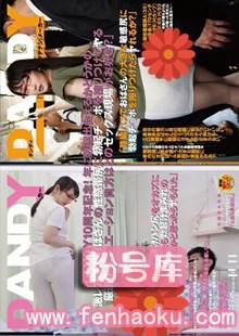 1dandy00520