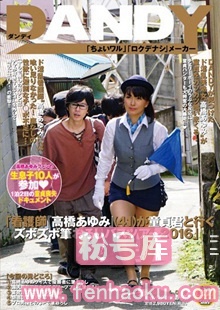 1dandy00523