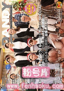 1dandy00527