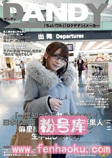 1dandy00539