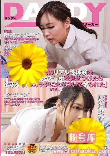 1dandy00611