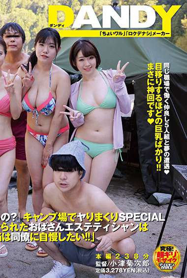 1dandy00784