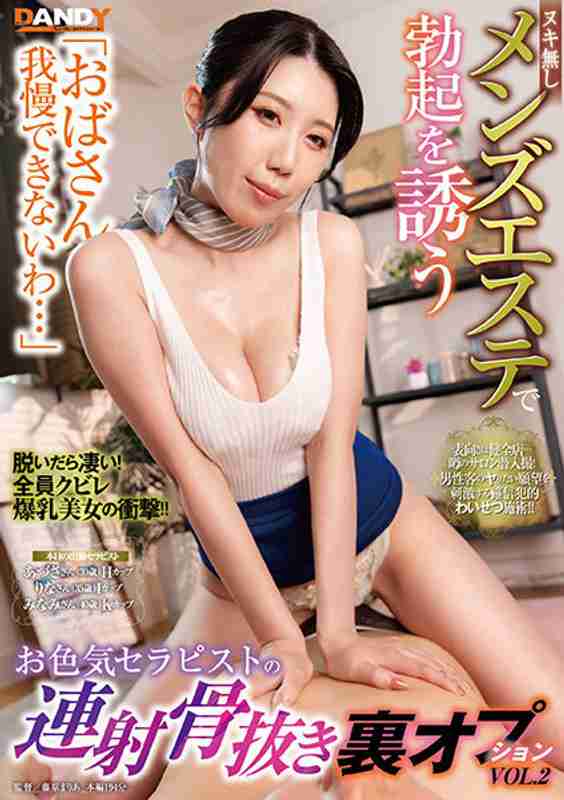 1dandy00911